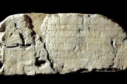 Siloam Yazıtı: İsrail ısrarla istiyor, Türkiye reddediyor