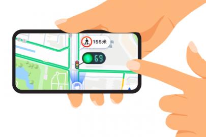 Alibaba'nın harita hizmeti Amap, Google Haritalar'a meydan okuyor